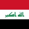 Iraq Flag Outdoor Nylon