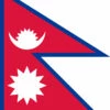 Nepal Flag Outdoor Nylon