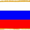 Russia Flag Indoor Polyester